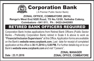 Corporation Bank Recruitment