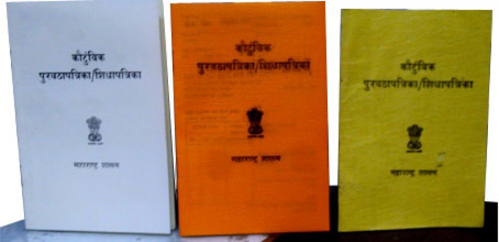 how-to-get-a-ration-card-duplicate-in-maharashtra-govinfo-me