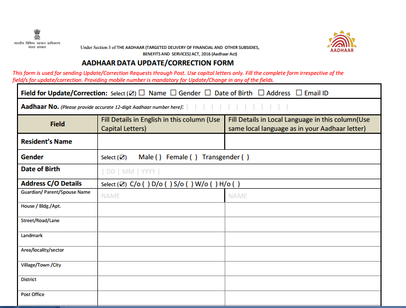 Online Procedure to Update Aadhar Card - GovInfo.me