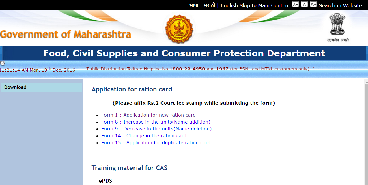 income apply certificate maharashtra get in  Maharashtra? Ration  to GovInfo.me How Card