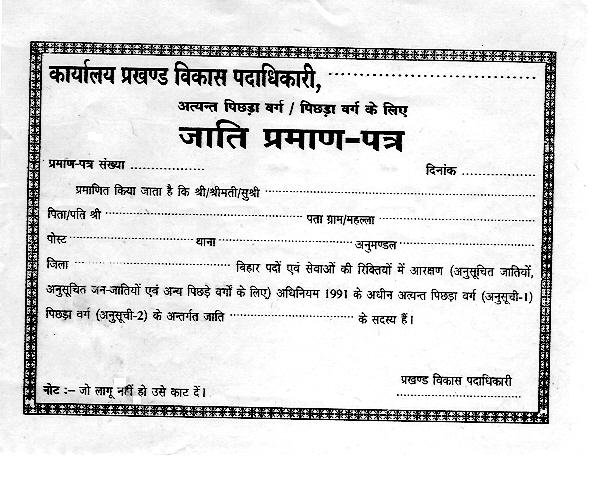 certificate sc bihar online apply for Certificate Apply Caste in Karnataka to Procedure