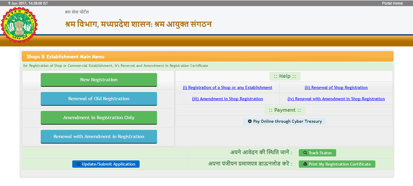 Online Procedure to Renewal of Shop Registration in Madhya Pradesh