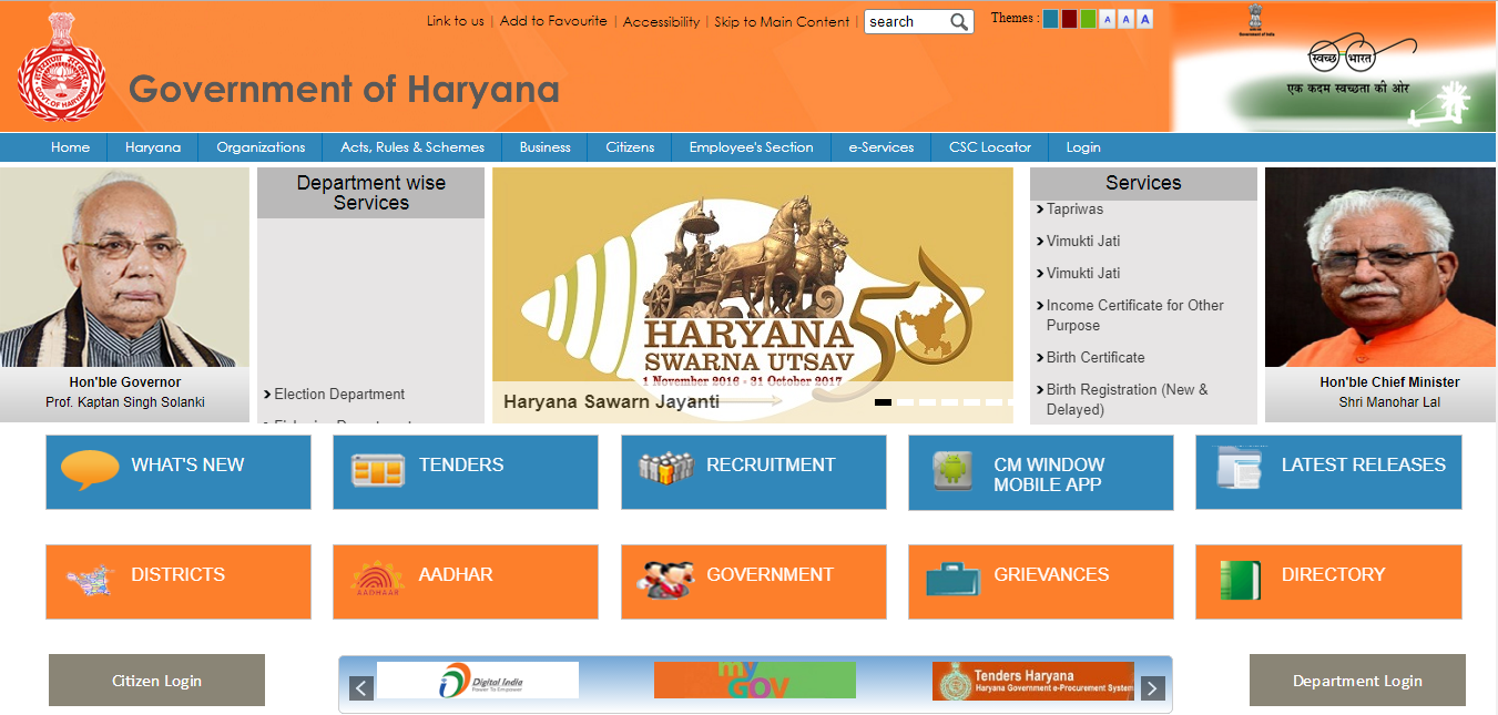 haryana apply birth certificate to Haryana à¤¹à¤°à¤¿à¤¯à¤¾à¤£à¤¾ obtain / Certificate in Procedure OBC