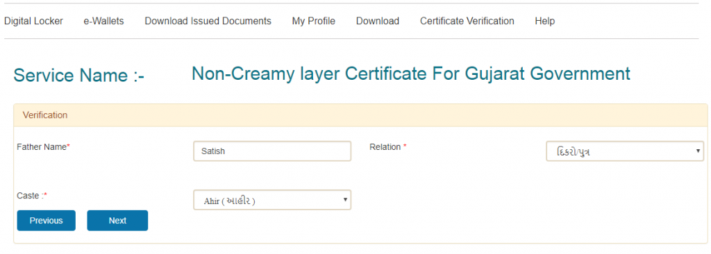 how-to-get-non-creamy-layer-certificate-in-gujarat