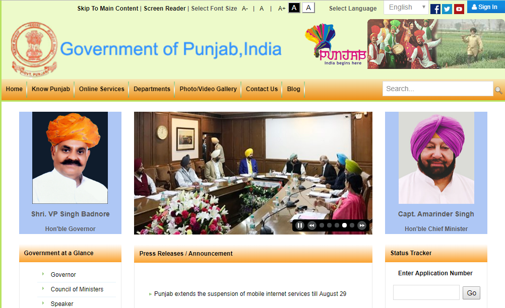 How To Register On Government Of Punjab Official Portal / पंजाब सरकार ...