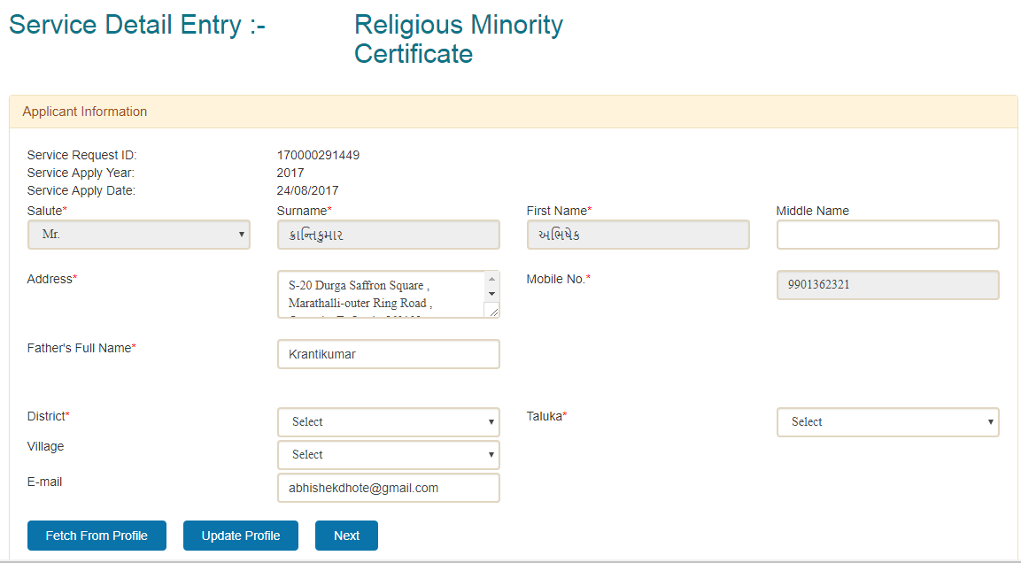 how-to-get-religious-minority-certificate-in-gujarat