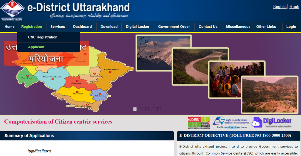uttarakhand visit registration