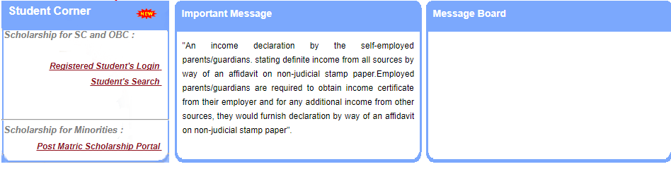 How To Apply For Post Matric Scholarship To Sc In Punjab अनुसूचित