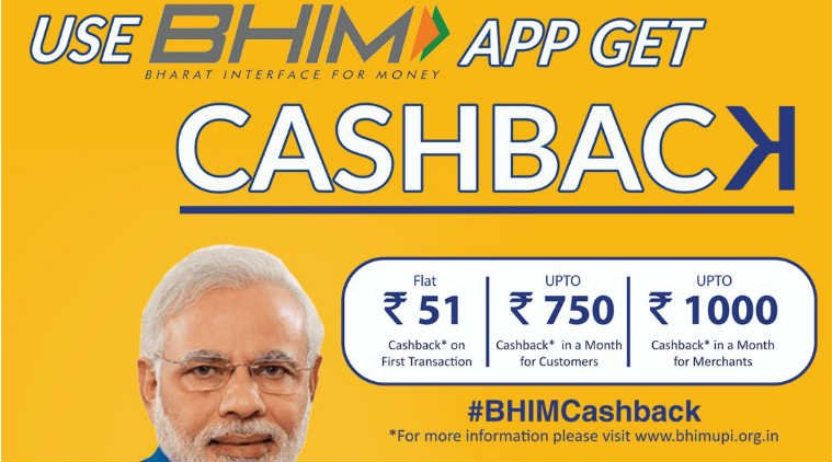 ^BHIM app cashback offer scheme: pay using BHIM app & get Rs. 750 cashback