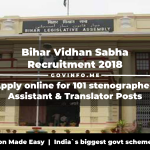 Bihar Vidhan Sabha