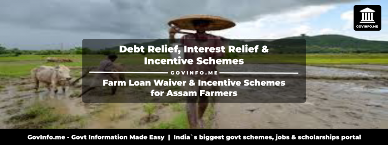 Debt Relief Scheme, Interest Relief Scheme, Farmers Incentive Scheme, Smart Farmers Farm loan waiver & incentives for Assam farmers