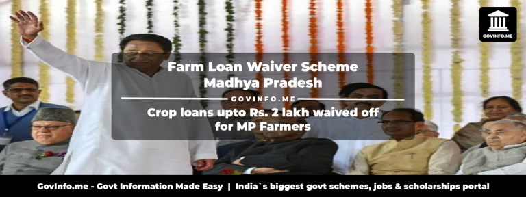 MP Farm Loan Waiver Scheme Crop loans upto Rs. 2 lakh waived off for Madhya Pradesh Farmers