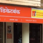 Syndicate Bank